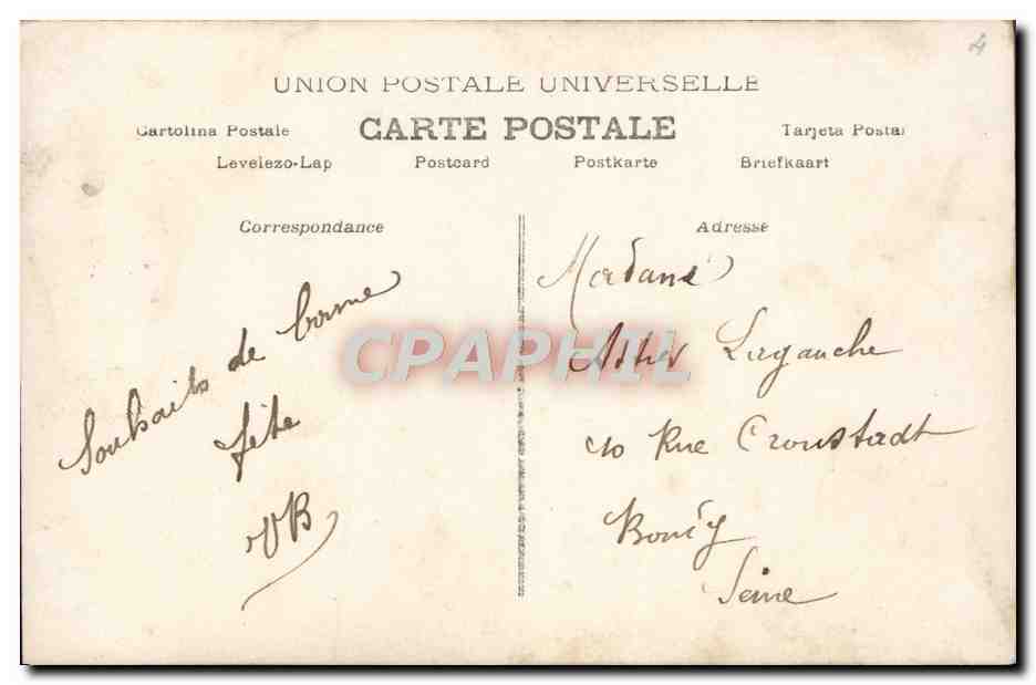 Bonne Fête — Vive Sainte Olène — AN Paris — Reverso