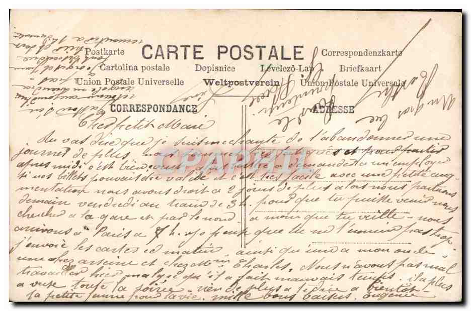 Couple sur une balançoire — scène amoureuse — Paris, n°334 — Verso