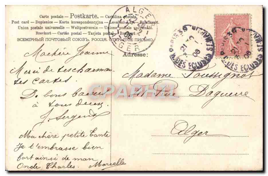 Femme et enfant — scène intérieure — éditeur non identifié — Verso