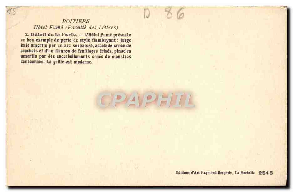 Porte de l'Hôtel Fumé — Poitiers — Éditions d'Art Raymond Bergevin — Verso
