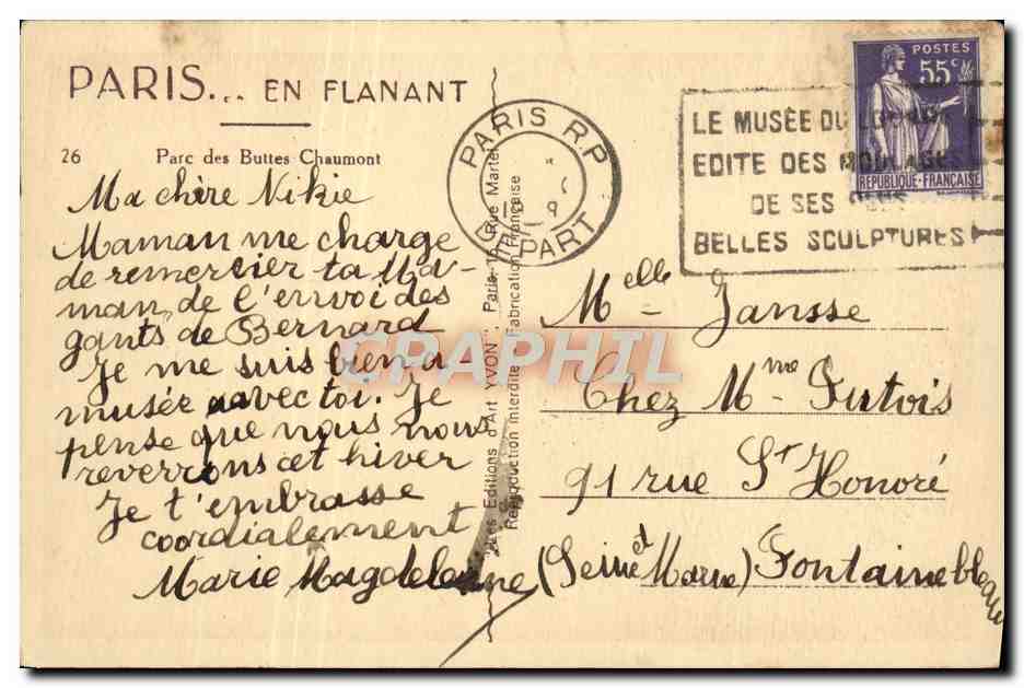 CPA Paris En Flanant Parc des Buttes Chaumont — Rückseite