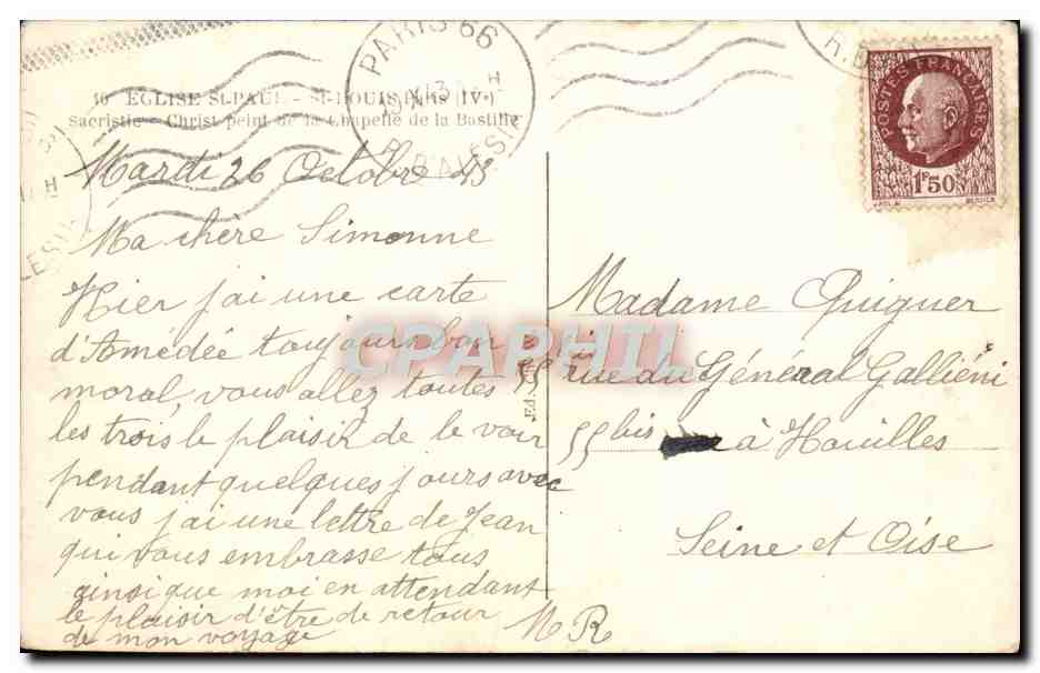 CPM Eglis Saint Paul St Louis Paris Sacristie Christ peint de la chapelle de la Bastgille — Verso