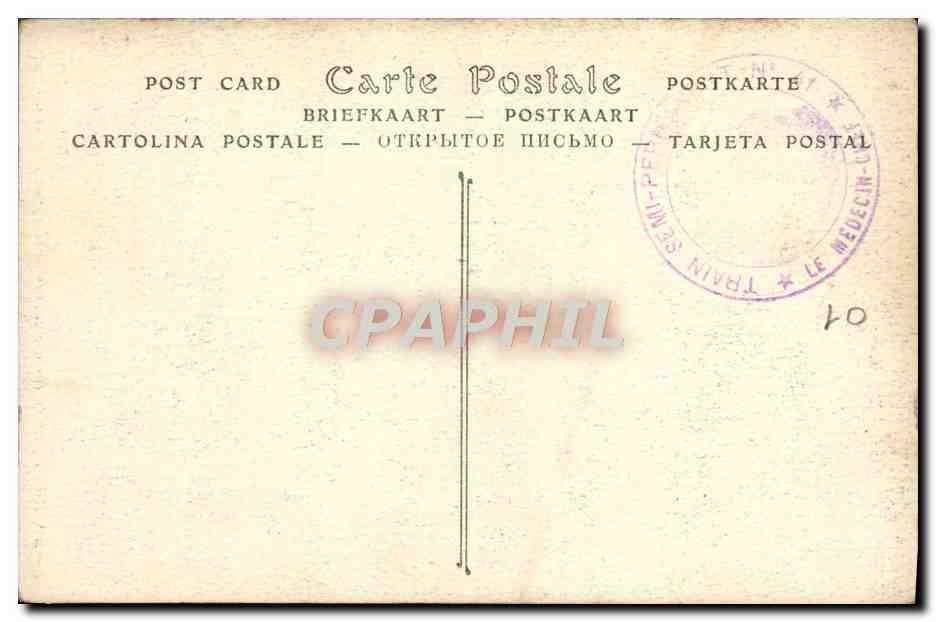 CPA Bourg Eglise de Brou Mausolee de Marguerite de Bourbon  — Verso