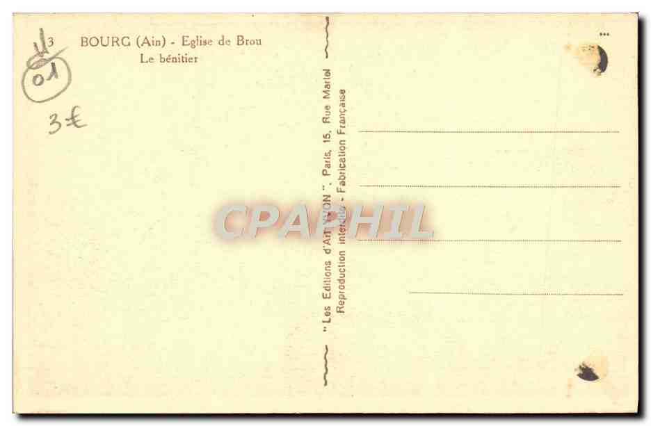 Bourg (Ain) - Kirche von Brou - Der Taufstein — Rückseite