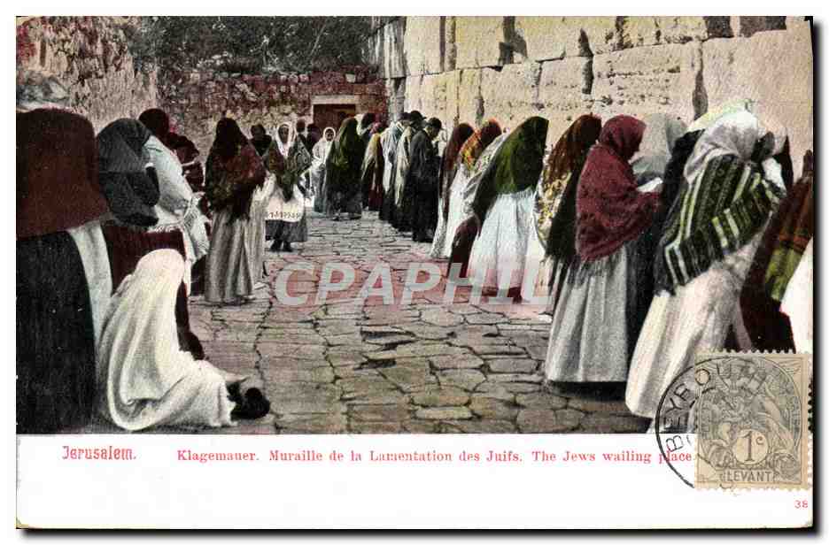 CPA Judaica Juif Jerusalem Muraille de lamentation des Juifs 