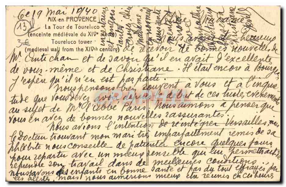 Tour de Toulouse — enceinte médiévale du XIVe siècle — Aix-en-Provence — Verso