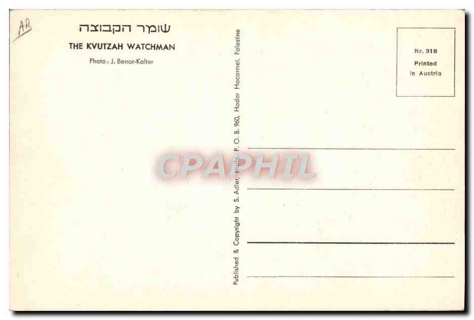 Der Kibbutz-Wächter — Palästina — Foto J. Benor-Kalter, Nr. 318 — Rückseite