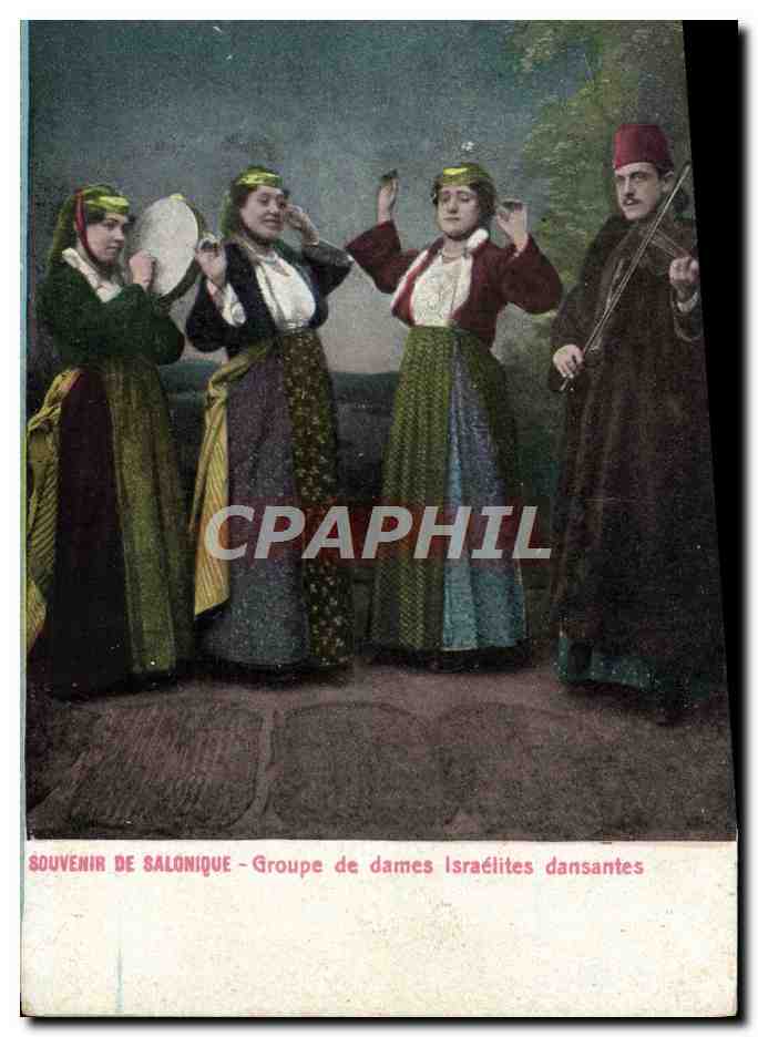 Thessaloniki — Gruppe tanzender jüdischer Frauen — Verleger HANANEL NAAR, Nr. 47