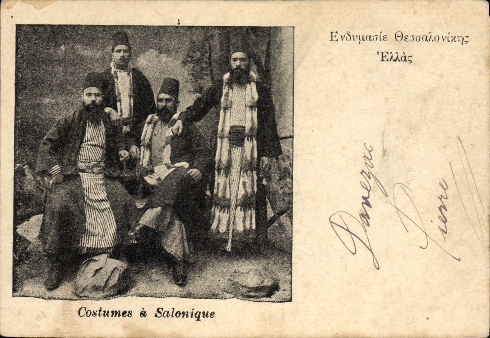 Costumes à Salonique — Éditeur Jacques Saul, Salonique