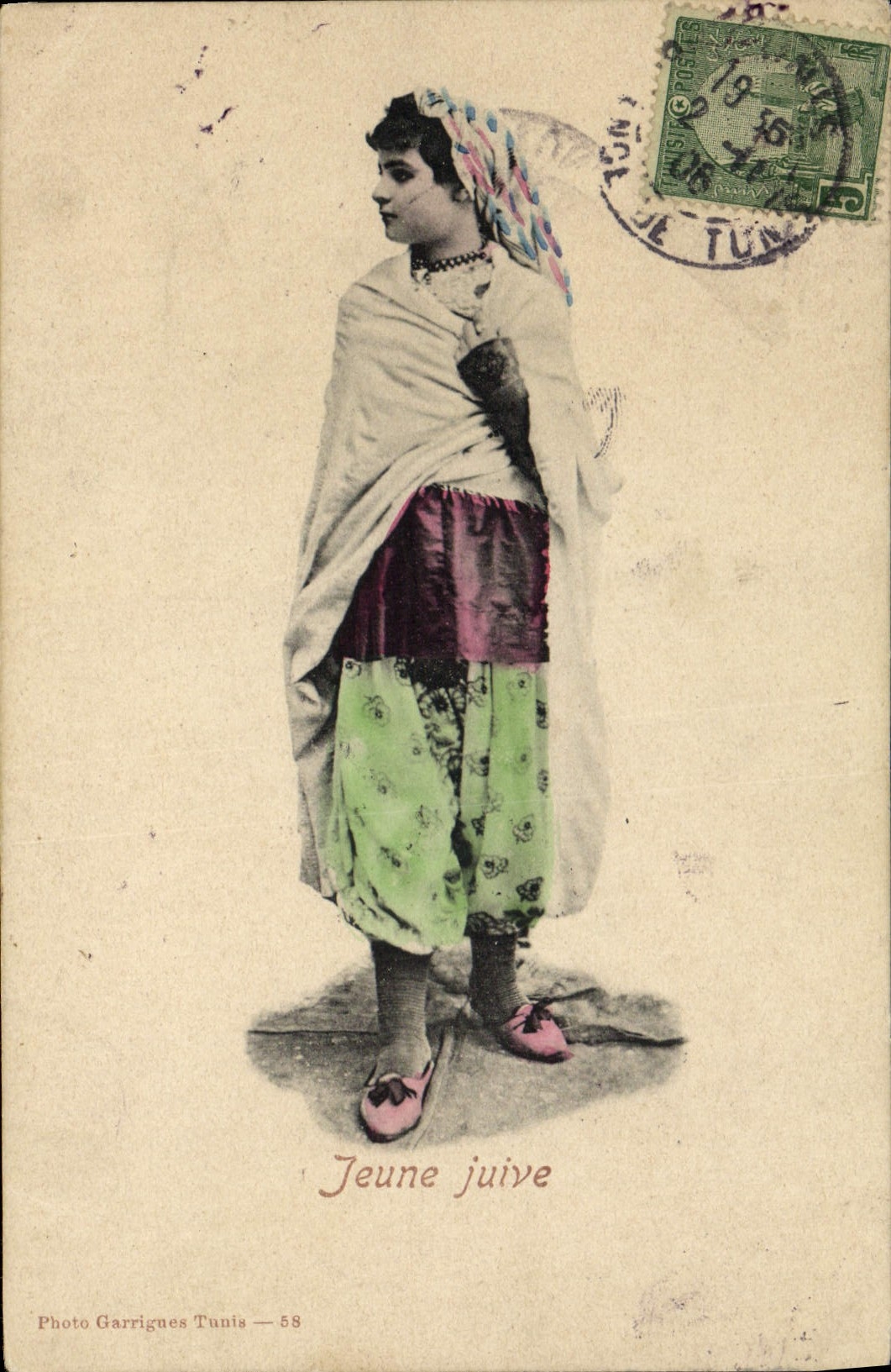 CPA Judaica Juif Tunisie Jeune juive 