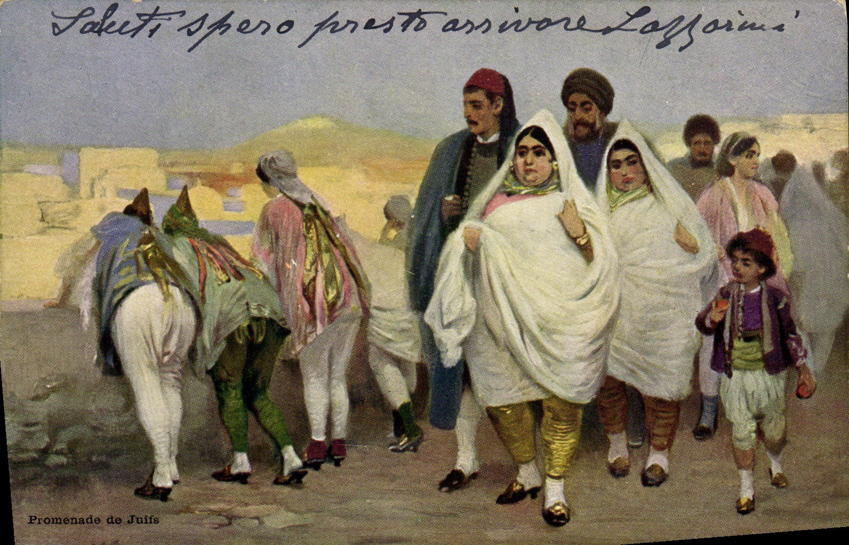 Jüdische Promenade — Tunis — Verleger unbekannt