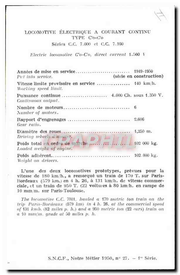 CPM Train Locomotive electrique a courant continu Tye Co Co  — Rückseite