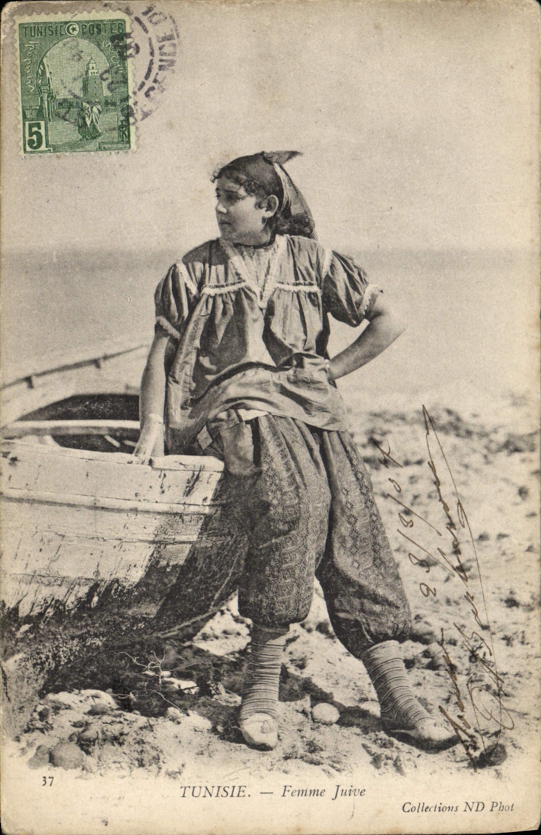CPA Judaica Juif Tunisie Femme juive 