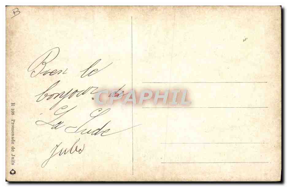 CPA Judaica Juif Israelite Grece Greece — Rückseite