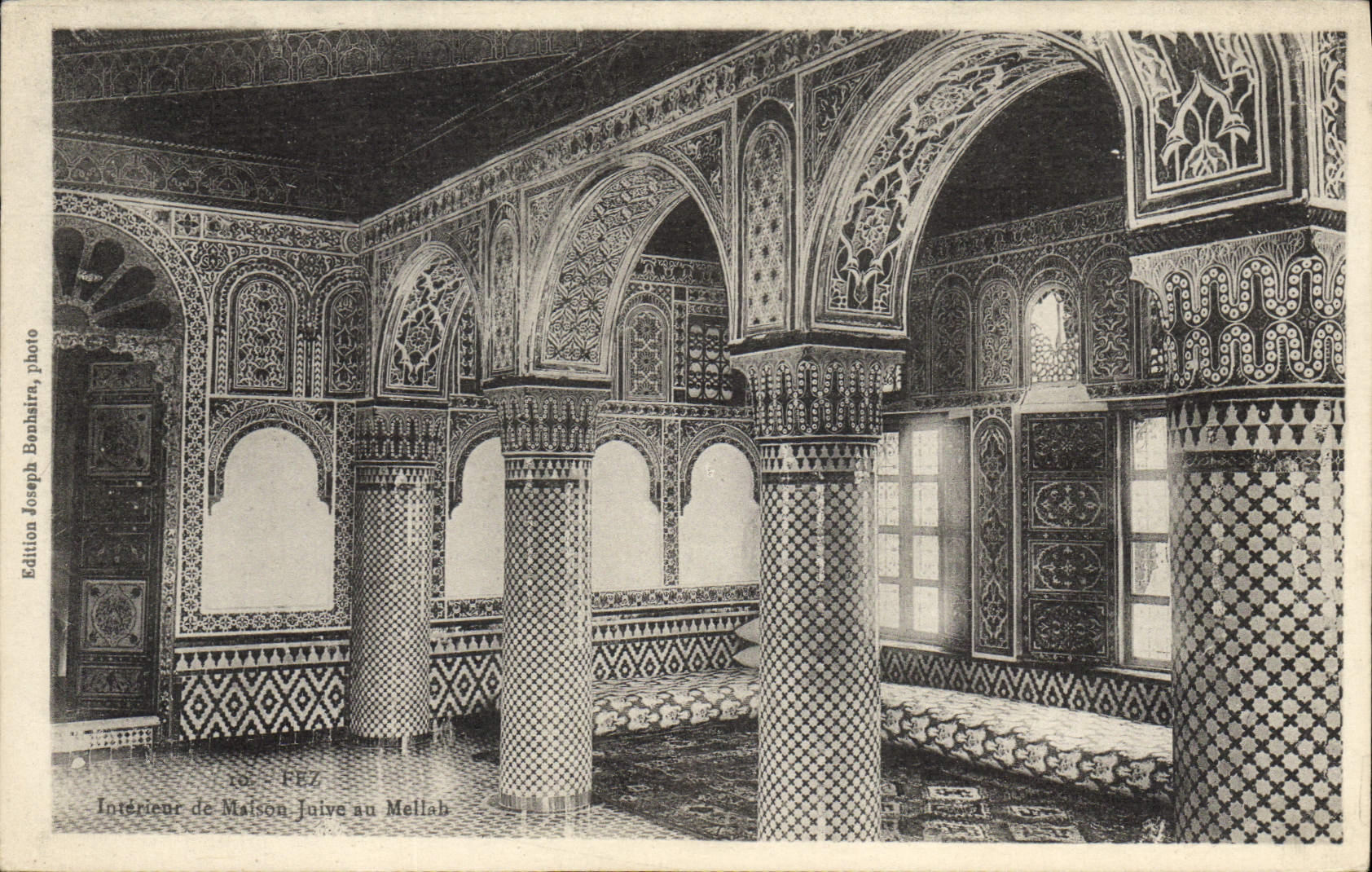 Intérieur de Maison Juive au Mellab — Fez — Édition Joseph Benhaira, photo