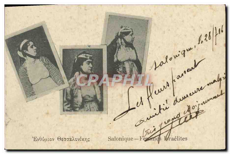 CPA Judaica Juif Grece Greece Salonique Femmes israelites 