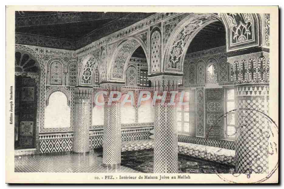 Fès - Intérieur de Maison Juive au Mellah — Édition Joseph Benhaim, n°10