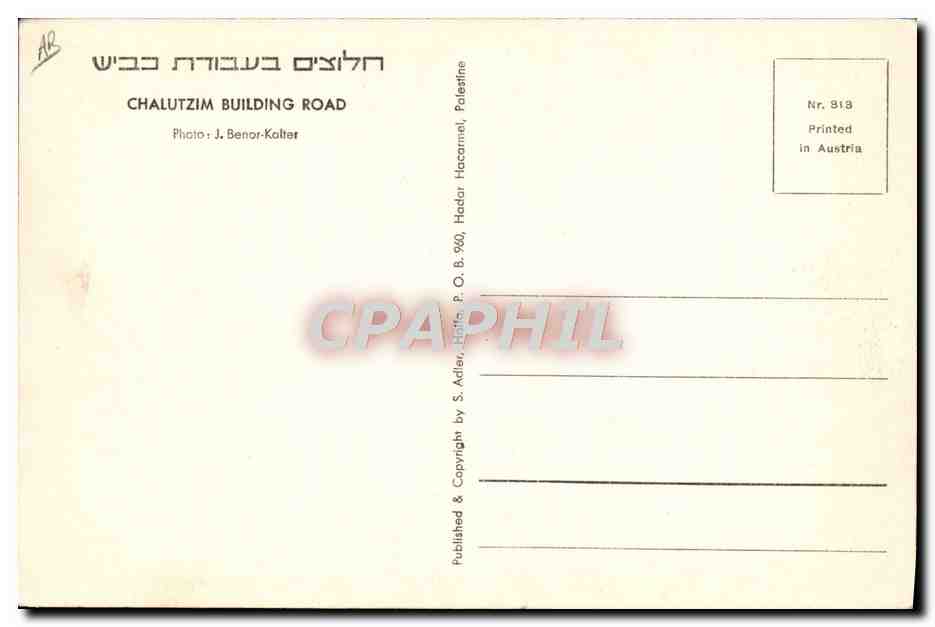 Travailleurs dans une carrière — Palestine — Photo J. Benor-Kalter, n° 813 — Rückseite