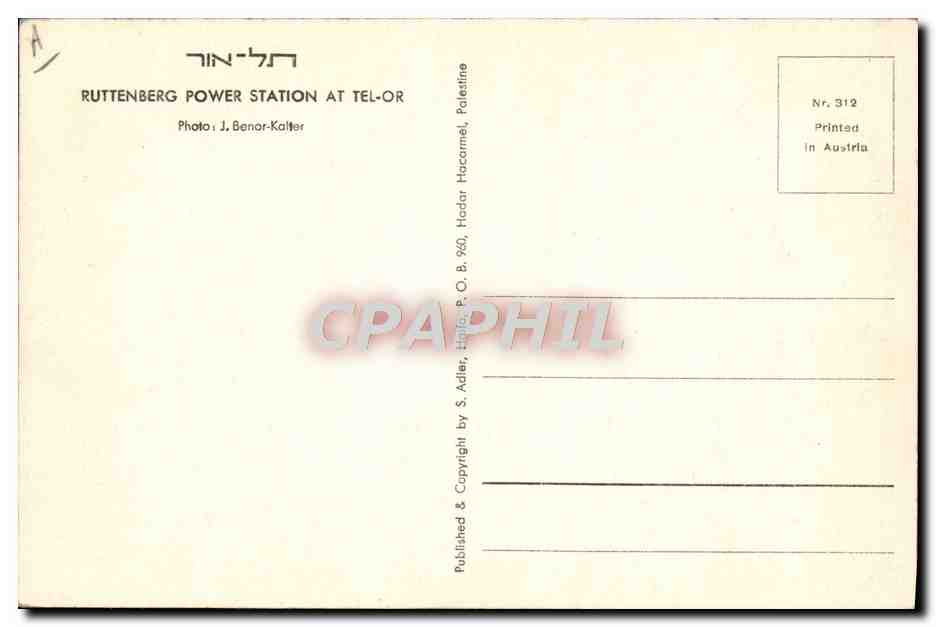 CPA Judaica Juif Israel Ruttenberg power station at Tel Or  — Rückseite