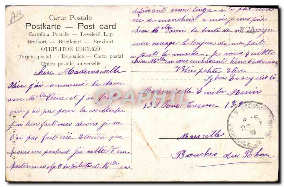 CPA Judaica Juif Israelites Noces juives Mariage  — Rückseite