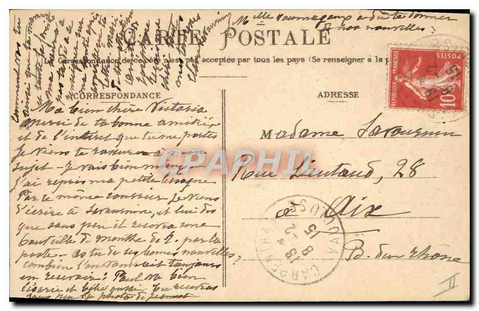 CPA Judaica Juif Carpentras Eglise St siffrein Porte juive  — Rückseite