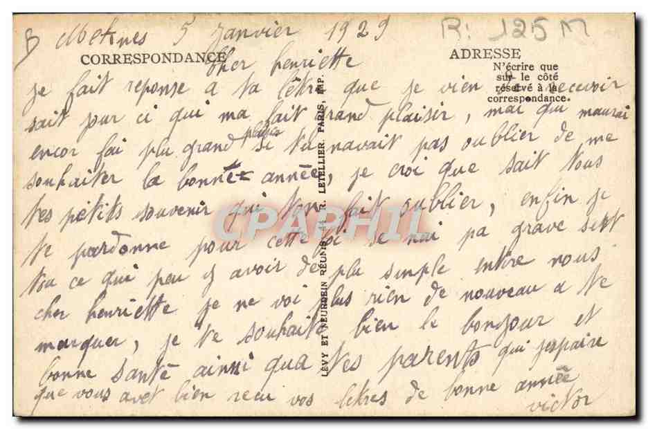 CPA Judaica Juif Meknes Souk des Ferblantiers  — Rückseite