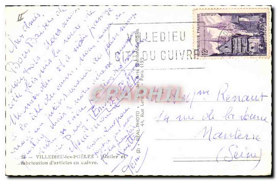 Atelier de fabrication de poêles en cuivre — Villedieu-les-Poêles — Atelier des Arts du Cuivre — Verso