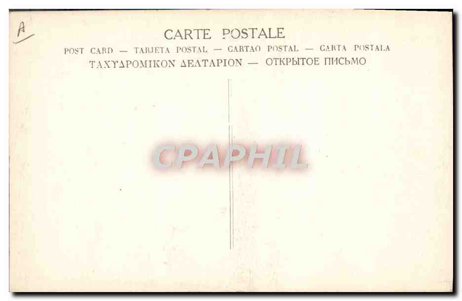 Cérémonie de remise du drapeau aux troupes françaises — éditeur non identifié, n° de série non visible — Back