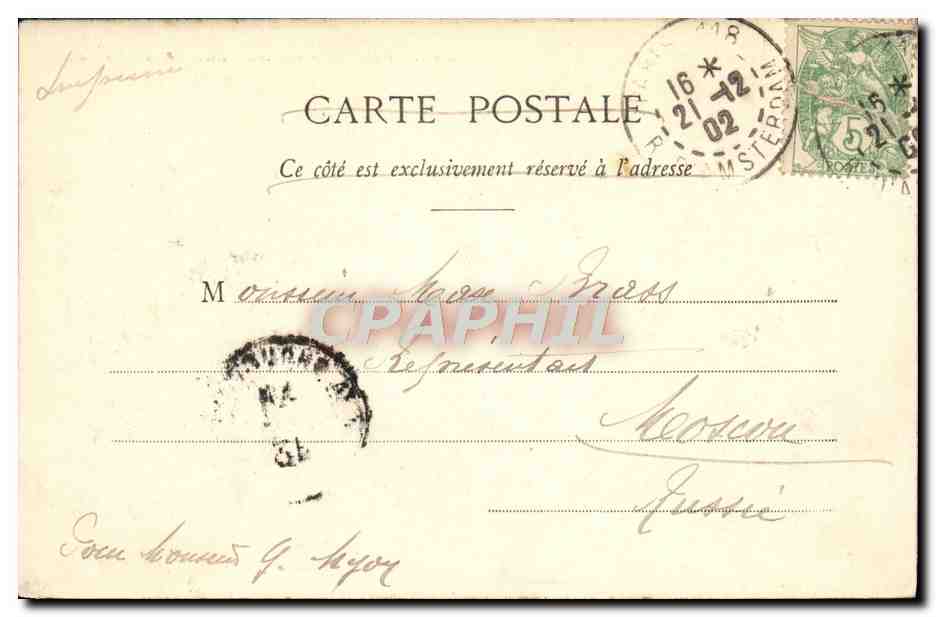 CPA Paris Buttes Chaumont Le lac  — Verso