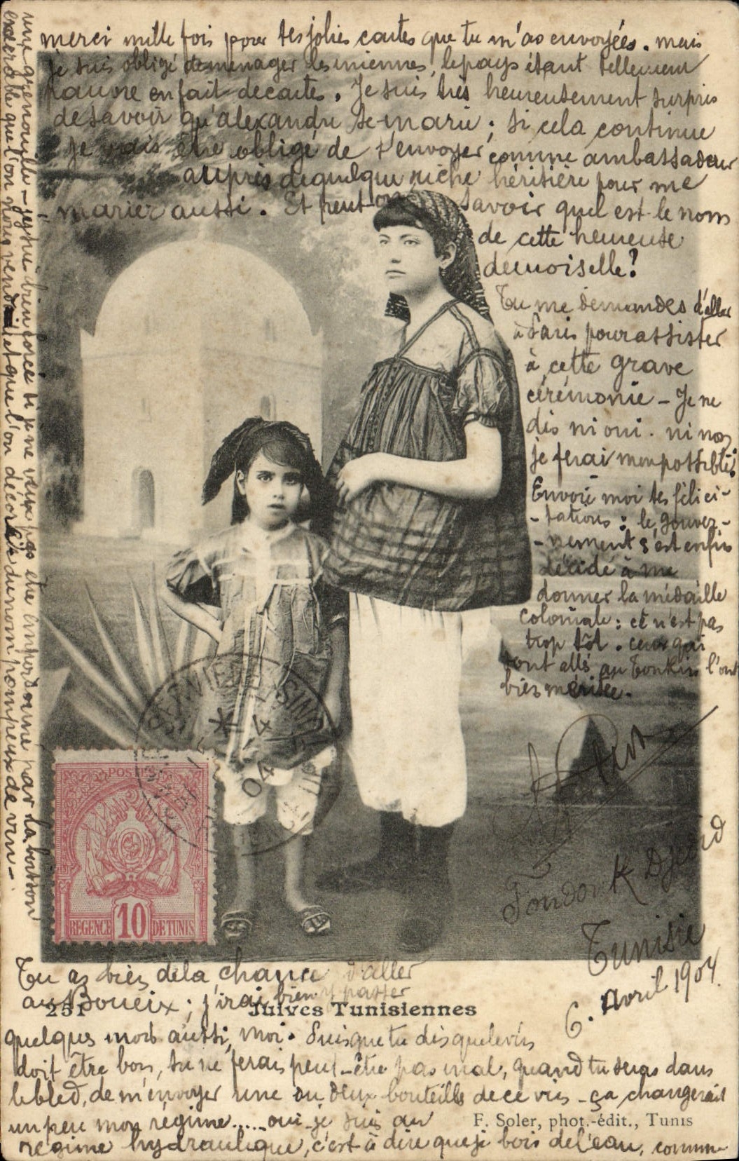 CPA Judaica Juif Tunisie Juives tunisiennes 