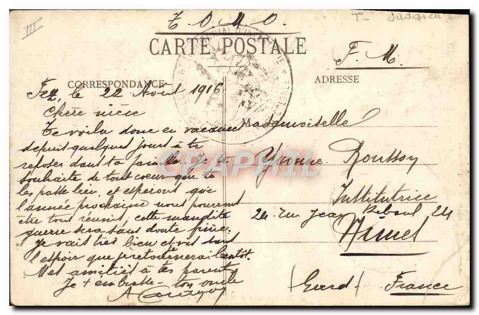 CPA Judaica Juif Maroc Fez Interieur de maison juive au Mellah — Rückseite