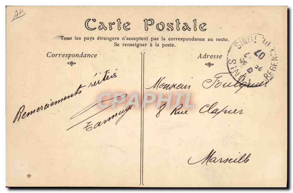 CPA Judaica Juif Jeune fille juive Tunisie — Rückseite