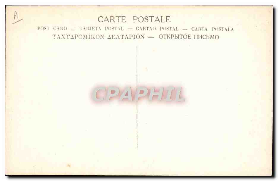 Présentation du drapeau aux troupes françaises — Éditeur non identifié, n° de série non visible — Reverso