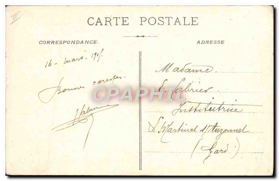 Drapeau allemand du 94e Poméranien — pris à l'ennemi à Senlis le 10 septembre 1914 — R.P. Paris (déposée) — Verso