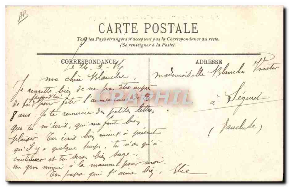 Submersible Type "Pluviose" au large par gros temps — illustration maritime — éditeur non identifié — Verso