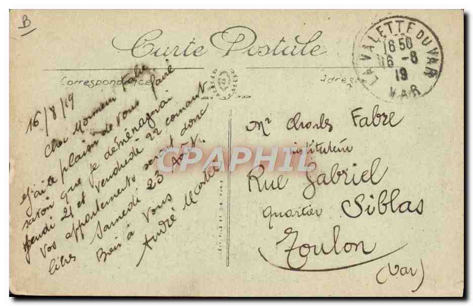 CPA Bateau Sous marin Sous-marin Gay Lussac  — Verso