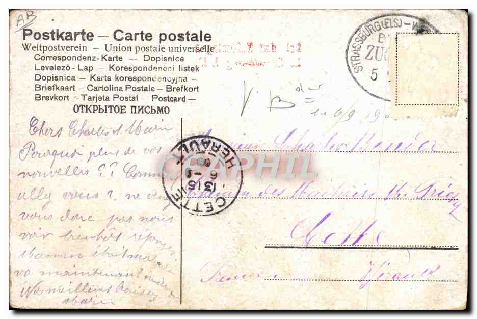 CPA Privat Logis Strasbourg — Verso