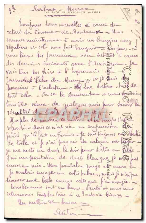 Jüdische Frau — P. Cousin et Cie Rabat, Nr. 40 T — Rückseite