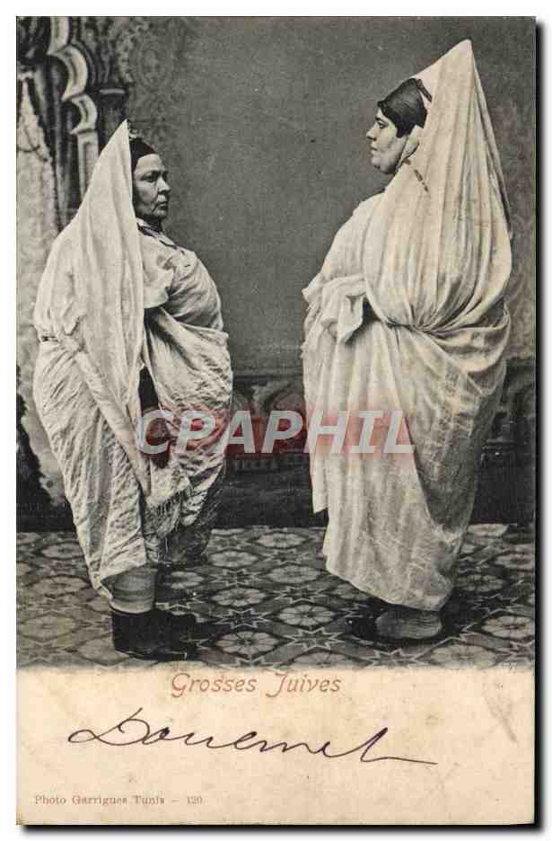 Deux femmes juives — Tunis — Photo Garrigues — n°120