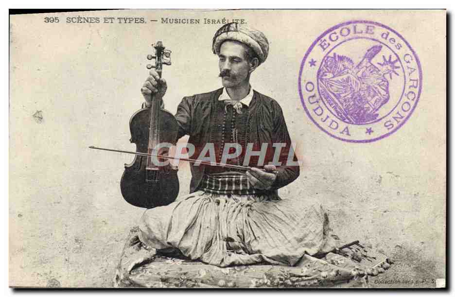 CPA Judaica Juif Judaïca Musicien israelite Violon 