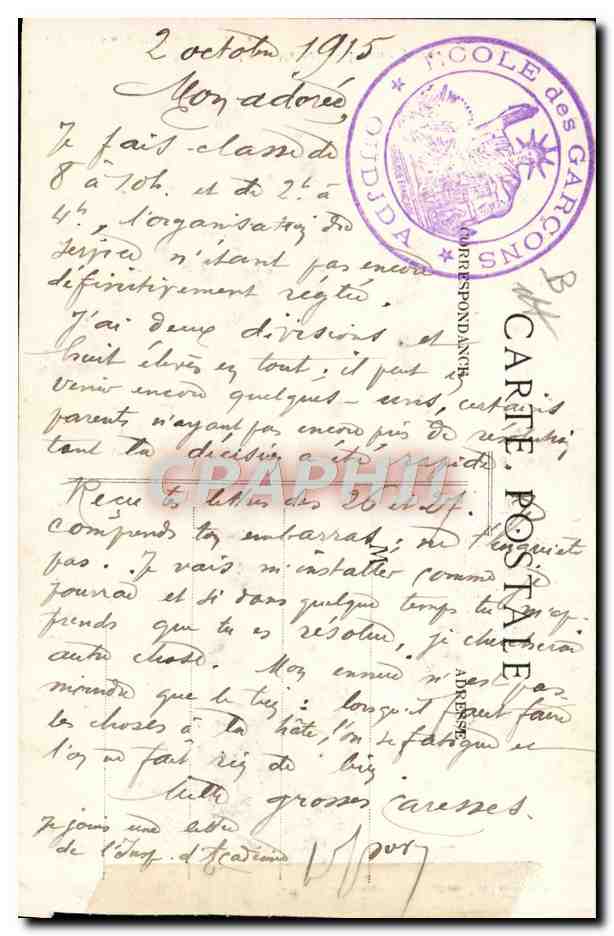 CPA Judaica Juif Judaïca Oudja Femme juive  — Rückseite