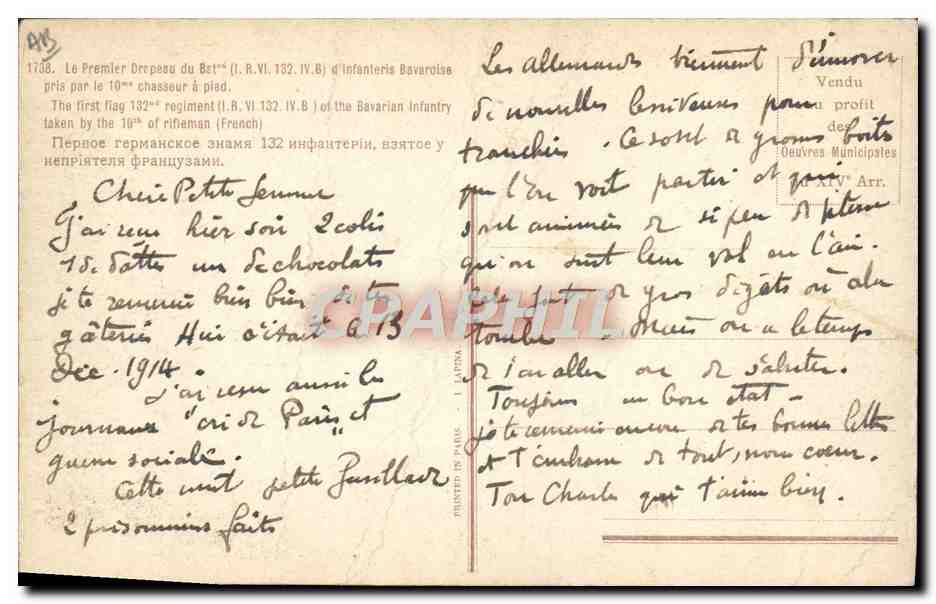 CPA Militaria Premier drapeau du bataillon d'infanterie bavaroise — Reverso