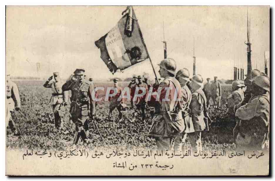 Division française — Revue du maréchal Douglas Haig — 1918