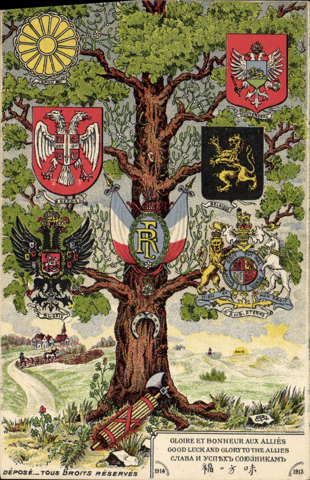 CPA Militaria Gloire et honneur aux Allies Lion 