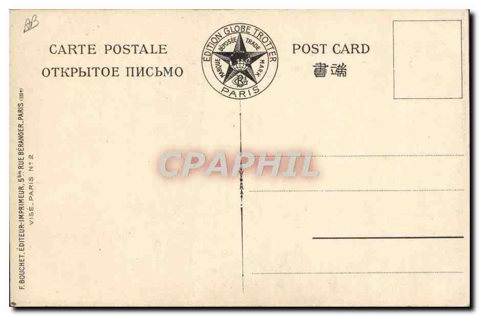 CPA Militaria Gloire et honneur aux Allies Lion  — Verso