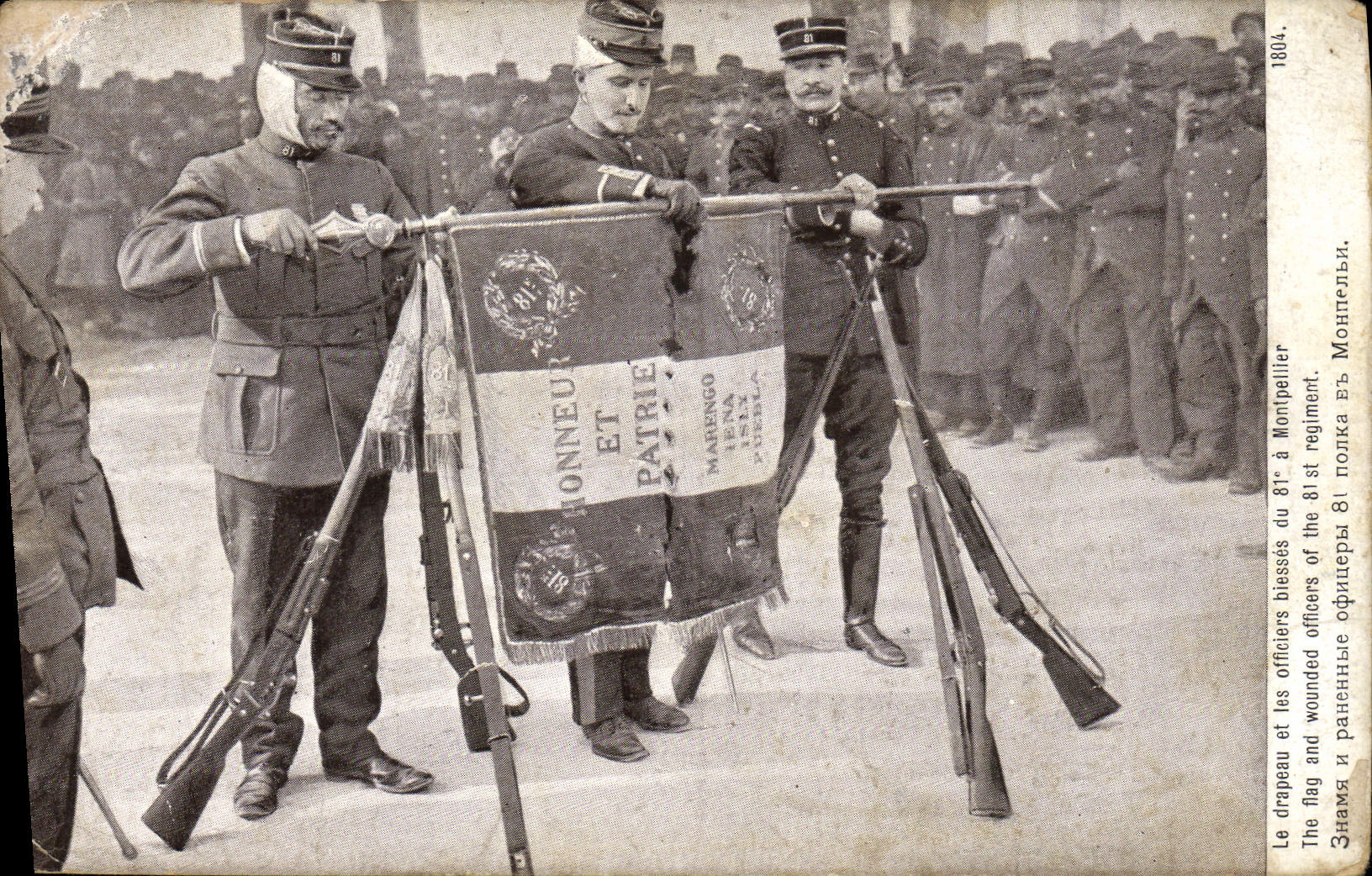 CPA Militaria Le drapeau et les officiers blesses du 81eme a Montpeller
