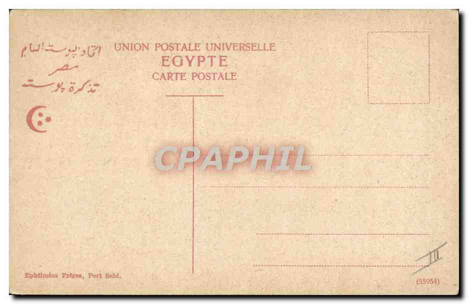 CPA Beaute orientale Jeune fille egyptienne Egypte Egypt — Rückseite