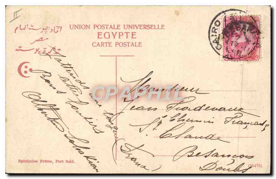 CPA Beaute orientale Fille Fellahin a la fontaine  — Rückseite