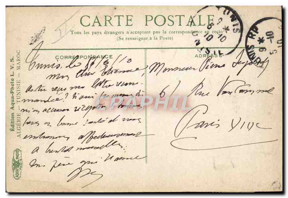 CPA Beaute orientale Femme arabe Tenue de lutte — Rückseite