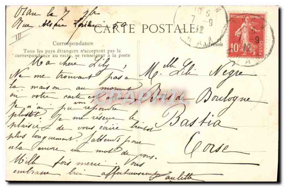 CPA Nu erotique Femme Jeune mauresque — Rückseite